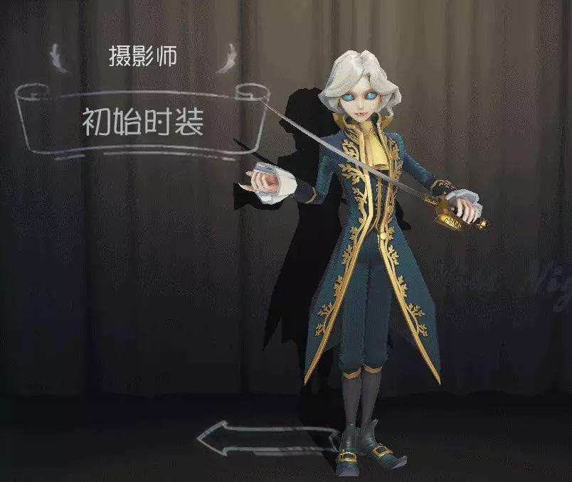 《第五人格》摄影师玩法推荐