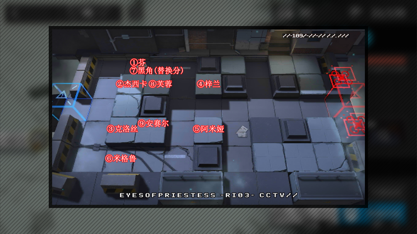 《明日方舟》S2-2攻略