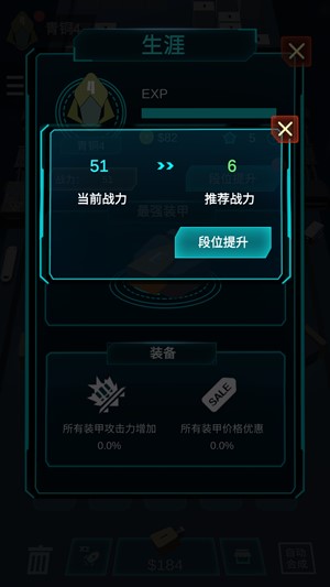 《我不是塔防3D》游戏玩法介绍