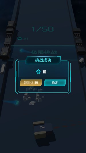 《我不是塔防3D》极限挑战第2关关卡攻略