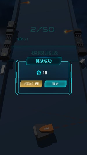 《我不是塔防3D》极限挑战第3关关卡攻略