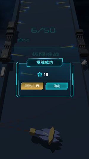 《我不是塔防3D》极限挑战第7关关卡攻略