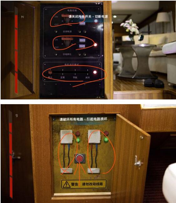 《记忆重现》第一关黑船关卡通关攻略