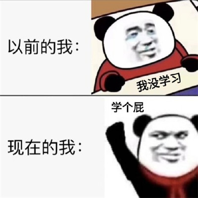 《抖音》过去和现在过年对比图