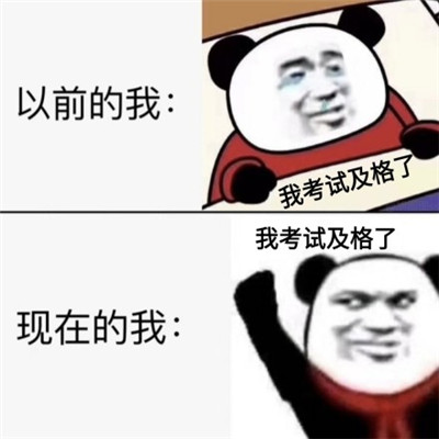 《抖音》过去和现在过年对比图