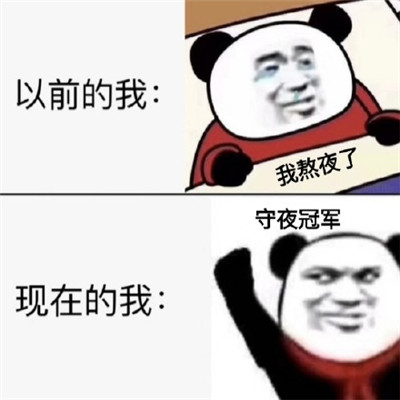 《抖音》过去和现在过年对比图