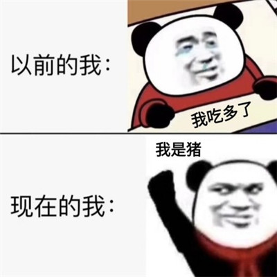 《抖音》过去和现在过年对比图