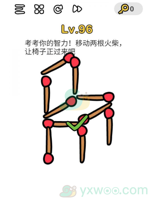 《脑洞大师》第96关通关攻略