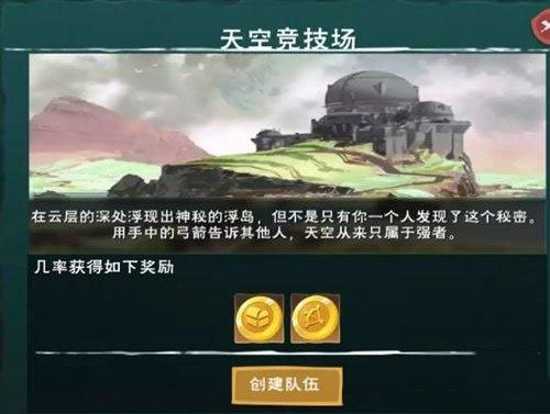 《创造与魔法》怎么抓公牛与灰马