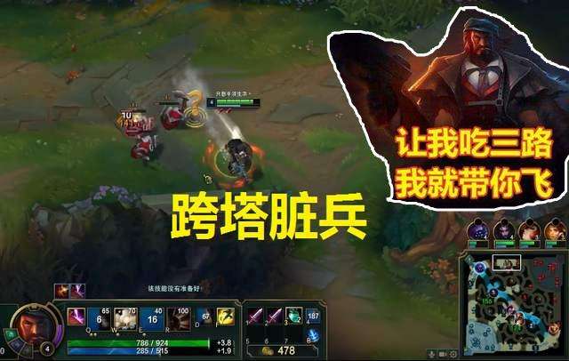 《LOL》的九折水瓶什么梗？看完你就明白了