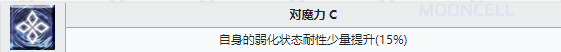 《命运冠位指定》从者图鉴——秦良玉