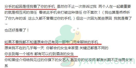 罗志祥黑眼圈是怎么回事