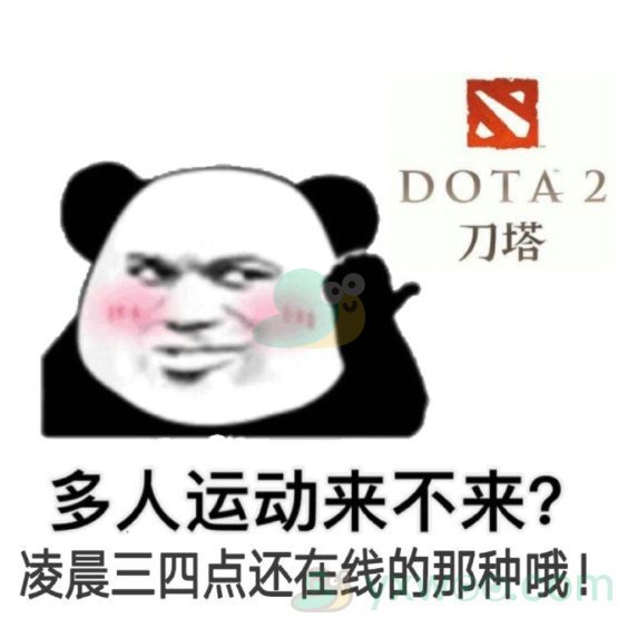 微博罗志祥多人运动是什么梗