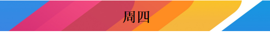 这周玩什么第四期：测试、上线全都有，生命不息手游不停！