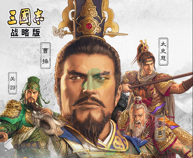 《三国志战略版》S3赛季末转服规则攻略