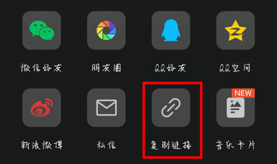 《即刻》app发布音乐动态教程