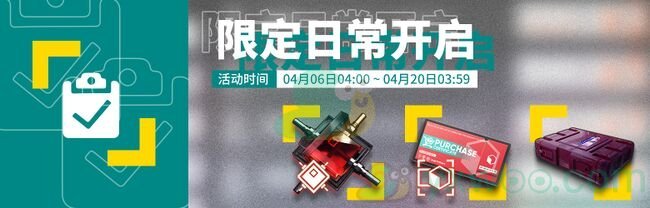 《明日方舟》2020年活动一览