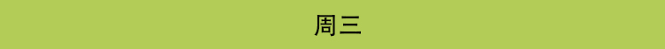 这周玩什么第十期：迎接七月，本周新游耐玩测试推荐！