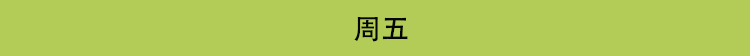 这周玩什么第十期：迎接七月，本周新游耐玩测试推荐！