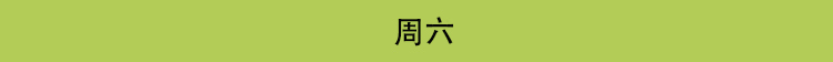 这周玩什么第十期：迎接七月，本周新游耐玩测试推荐！