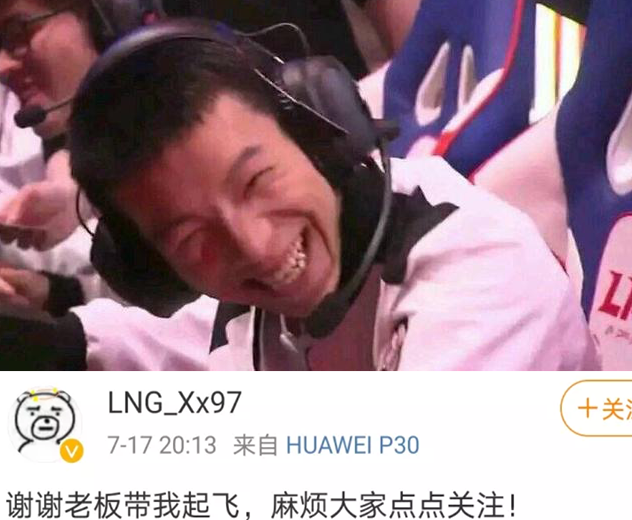 IG与LNG战队正版打野事件介绍