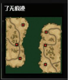 《全球行动》3v3地图介绍