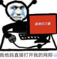 到点了我要开始抑郁了表情包分享