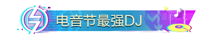 《和平精英》717空投节活动汇总