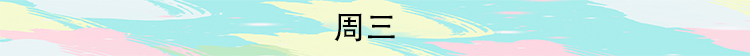 这周玩什么第十五期：八月热浪来袭，手游测试助你度过炎热夏季!