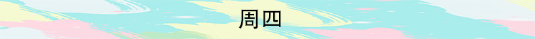 这周玩什么第十五期：八月热浪来袭，手游测试助你度过炎热夏季!