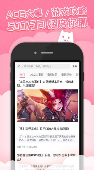 类似第一弹app软件合集