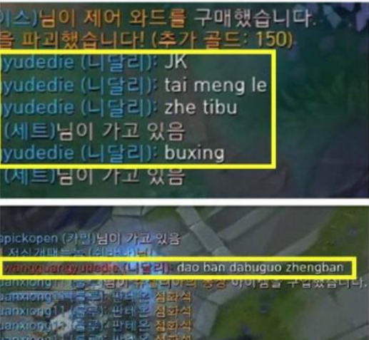 《LOL》盗版打不过正版是什么梗