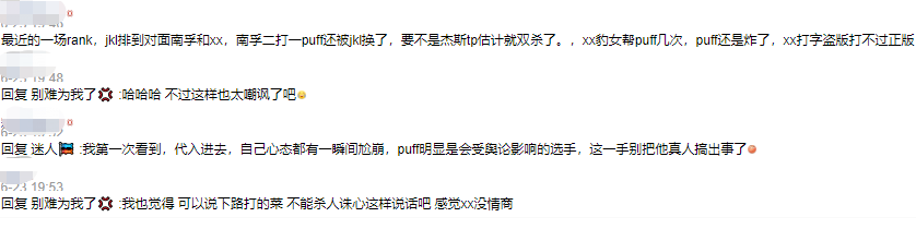 《LOL》盗版打不过正版是什么梗