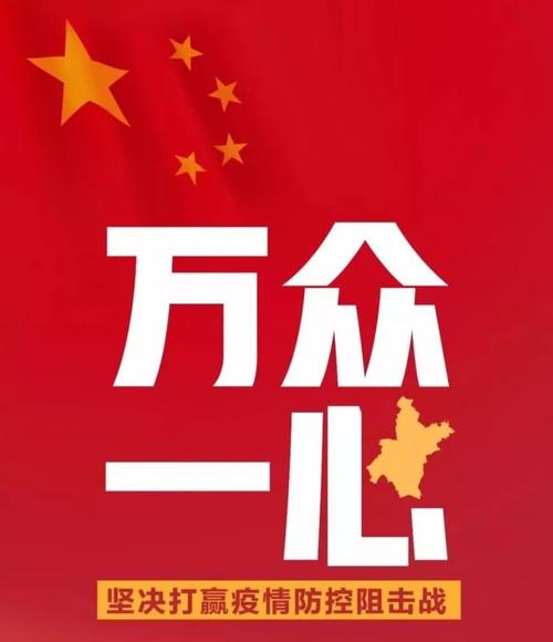 2020开学第一课读后感分享