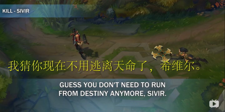 《LOL》莎弥拉背景故事介绍