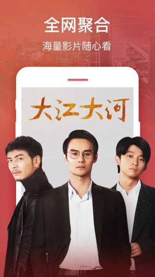 免费看完整版《沉默的真相》app介绍