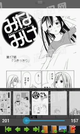 完美漫画最新版