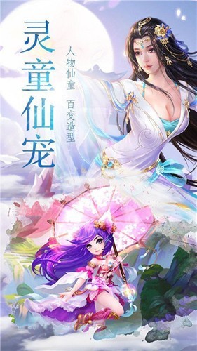 千秋奇缘最新版