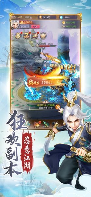 凌云仙侣全副本解锁版