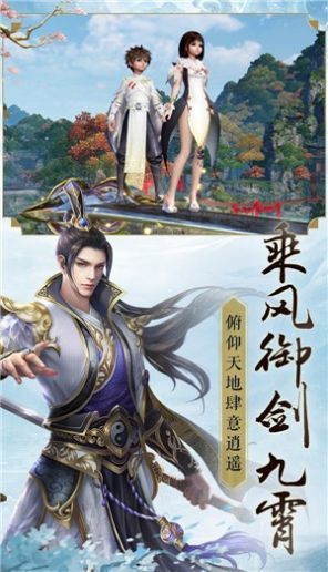 闻天武帝最新版