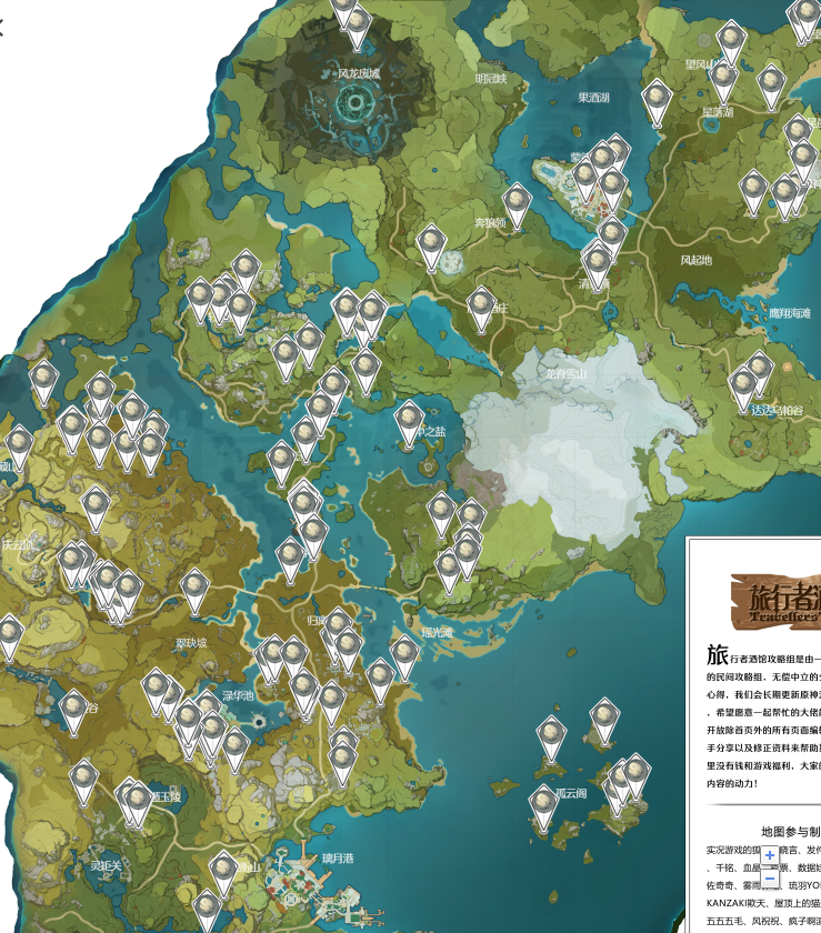 《原神》鸟蛋获得方法介绍