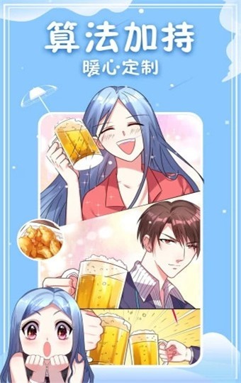 奇拉漫画免费阅读