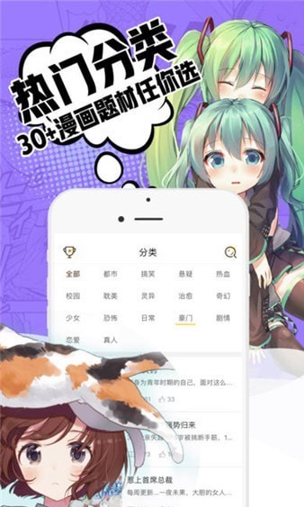 小草漫画无限阅币