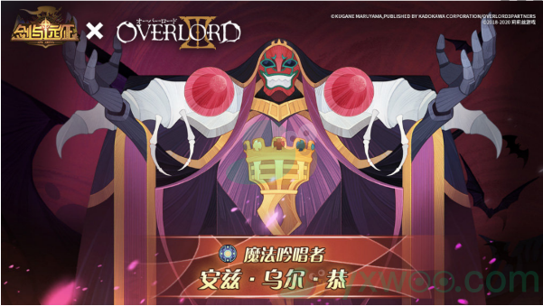 安茲烏爾恭技能介紹-劍與遠征overlord聯動角色骨王介紹[圖文]-遊戲窩