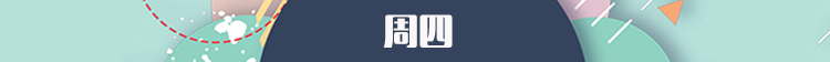 这周玩什么第二十六期:月底开测手游狂热来袭,你想到的手游类型这里全都有!