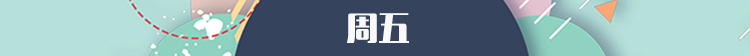 这周玩什么第二十六期:月底开测手游狂热来袭,你想到的手游类型这里全都有!