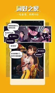 玄猫漫画1.1.0去广告版