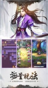 无心天师满v版