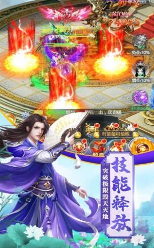 万念成魔全武器解锁版