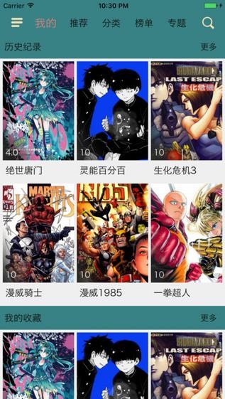 派大星的复仇22漫画免费阅读